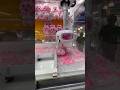 思わずおぱんちゅ被りたくなる動画👀 #shorts #clawmachine #ufoキャッチャー #クレーンゲーム #short #shortvideo