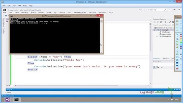 vb 2012  48  if elseif example مثال على الحالة الشرطية