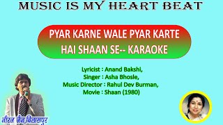 Video thumbnail of "PYAR KARNE WALE PYAR KARTE HAI SHAAN SE-- KARAOKE WITH LYRICS BY NIRAJ JAIN"