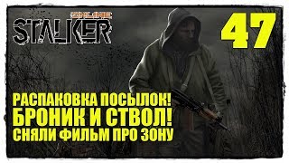 STALKER online - Выживание #47 ФИЛЬМ О ЗОНЕ STALKER online - Выживание #47 ФИЛЬМ О ЗОНЕ