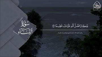 ﴿يَعِدُهُم وَيُمَنّيهِم﴾ تلاوة بديعة من سورة النساء للقارئ فيصل الهاجري