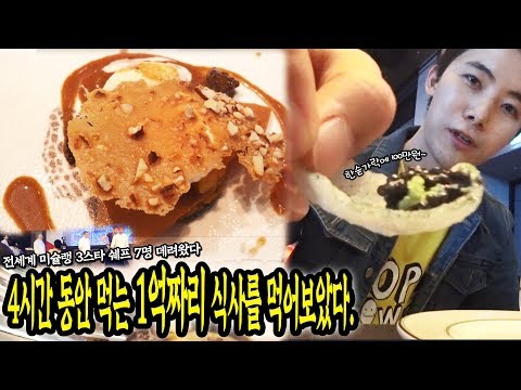 허팝