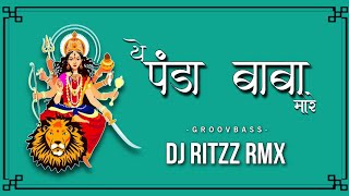 DJ RITZZ RAIPUR - A Panda Baba (Groove Bass) Remix 2k23