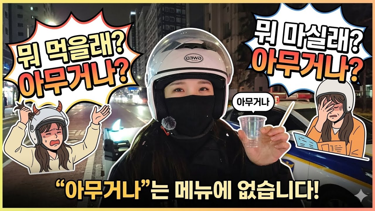 260226_하이라이트