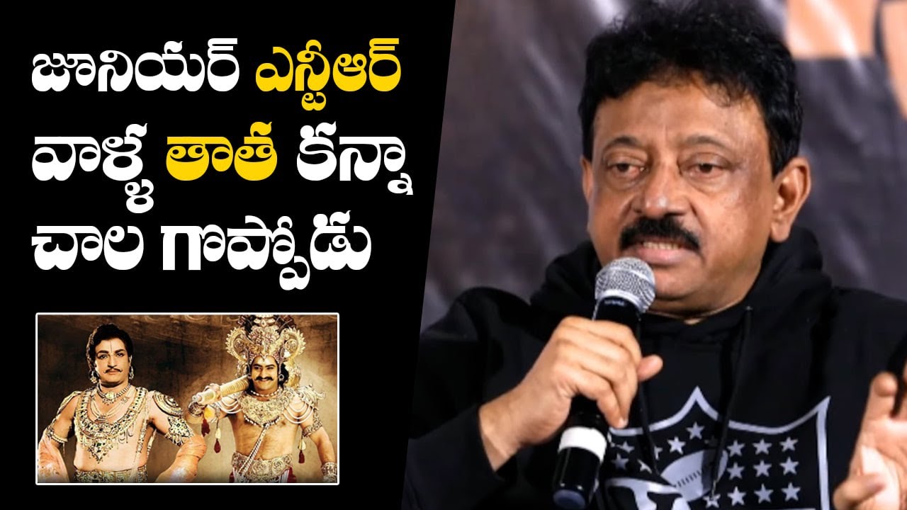 RGV Comments On Jr NTR | RGV's VYOOHAM & SHAPADHAM Trailer Launch | Filmyfocus.com
