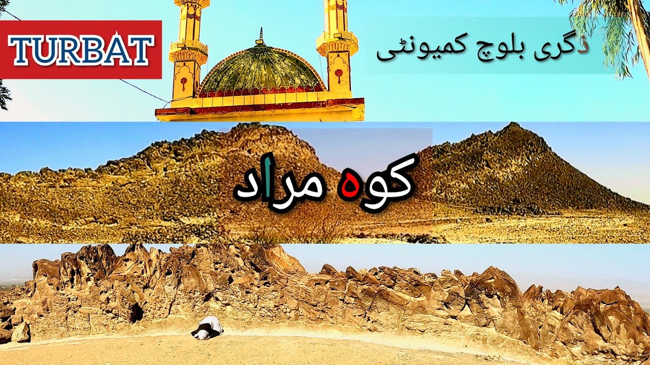 Beautiful Balochistan l Koh.e.Murad l Turbat l Epi:6 l Vlog series l Vlog 15