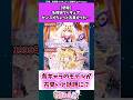 【悲報】名探偵プリキュア、古臭いと話題に...