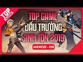 Báo Doanh Nghiệp: Fortnite và PUBG không thể chơi trên iOS 13 do lỗi nhận diện cử chỉ