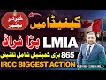 Ircc lmia fraud crackdown what you need to know  yasir khan canada