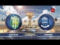 ЧУ 2019/2020 – Карпаты - Олимпик - 1:2