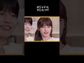 【女装】美形すぎてネタになってないリノ【stray kids】#スキズ#リノ