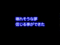 振りむけばいつもあなたがいた