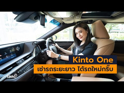 วีดีโอ: คุ้มค่าที่จะเช่ารถสำหรับ Lyft หรือไม่?