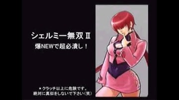 KOF 