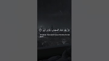 سورة الحجر بصوت اسلام صبحي #short #قرآن #اسلام_صبحي #سورة_الحجر