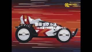 soundtrack opening dash yonkuro versi indonesia