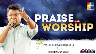 Praise & Worship | Pr.Reji Sasthamcotta & Powervision Choir | സ്തോത്രദിനം | POWERVISION TV