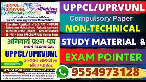 UPPCL/UPRVUNL EXECUTIVE ASSISTANT Study Material Exam Pointer