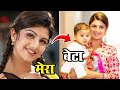 बन्धन फिल्म के इस अभिनेत्री का बेटा है बेहद हैंडशम ! rambha son