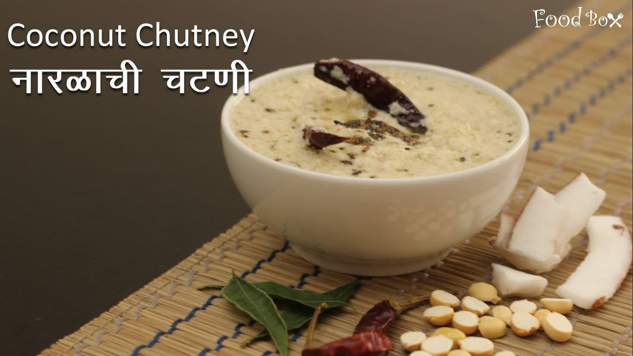 coconut chutney नारळाची चटणी nariyal chutney chutney for dosa