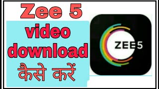 zee 5 serial download kaise kare ! @funciraachannel screenshot 5