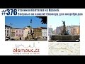 #376 Утренняя болталка из Праги 6. Впервые на канале! Оломоуц для нищебродов