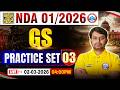 NDA GK/GS Classes 2026 | NDA Polity Practice Set- 03 | History For UPSC NDA 1 2026 By Nitin Sir