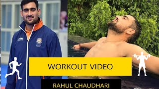 RAHUL CHAUDHARI WORKOUT VIDEO | PRO KABADDI | TOP RAIDER | SKILLS | MOTIVATIONAL VIDEO |
