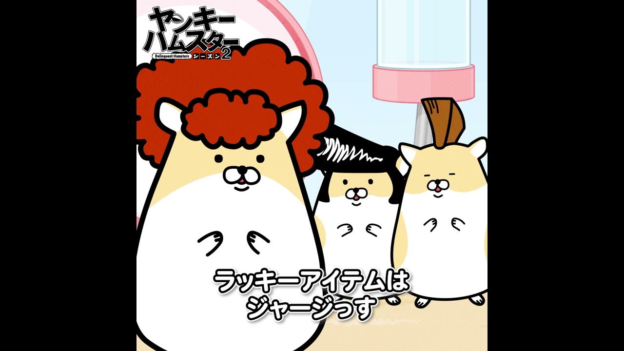 ヤンハム ショート - YouTube