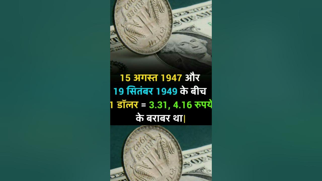 What Was One Dollar Equal To Between 15 August 1947 And 19 September what-was-one-dollar-equal-to-between-15-august-1947-and-19-september