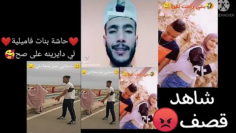 بناتي سر سعادتي