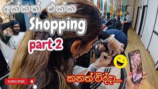 Shopping | Part 2 | Black Friday Sale | Rotorua | New Zealand | Mevan’s Diary | Vlog 36