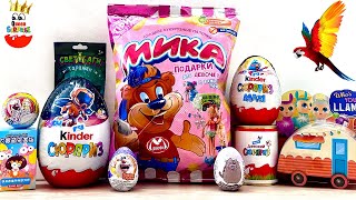 СЮРПРИЗ MIX! Киндер 220г Космическая Миссия, Мика, Kinder Maxi, Piglette, Буба, Surprise unboxing