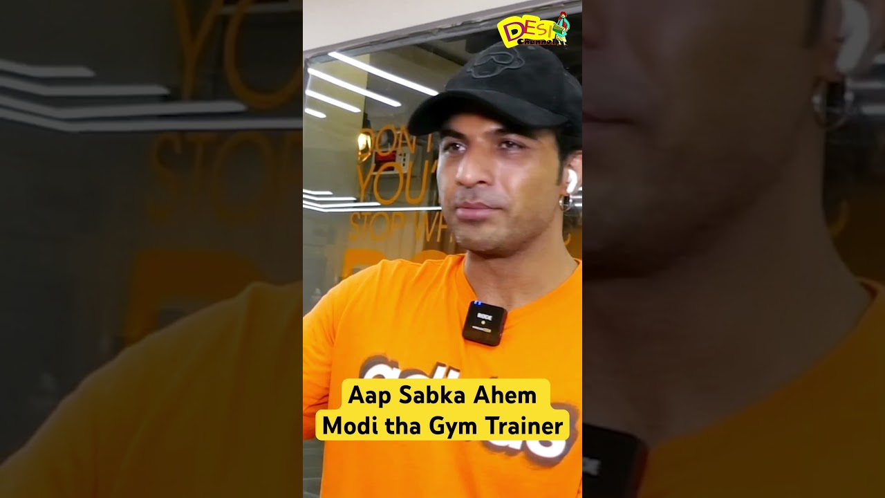 Aap Sabka Ahem Modi Actor Se Pehle Tha Gym Trainer 