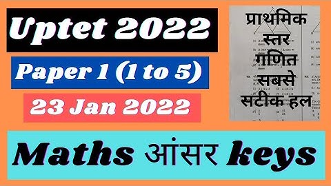 Uptet 23 Jan 2022 Paper 1 Maths Answer Keys | यूपीटेट प्राथमिक स्तर 23 जनवरी 2022 गणित आंसर