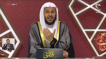 حكم قول آمين بعد قراءة سورة الفاتحة خارج الصلاة