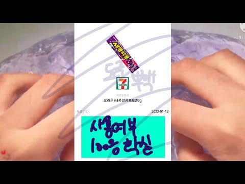 [마감]새콤달콤 나눔 ☆ / 깊나 / 가산점없는 깊나 / 당발빠른 깊나 / 기프티콘나눔