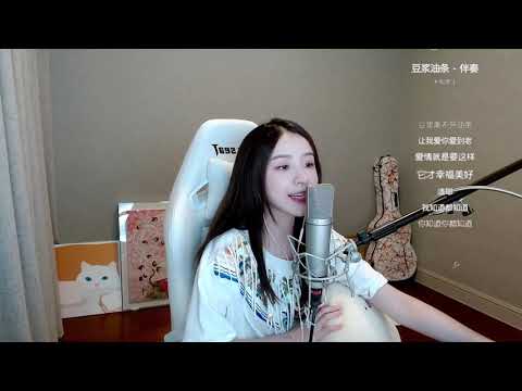 周二珂[豆漿油條][林俊傑][純歌聲無雜音]