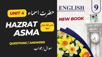 Unit 4 HAZRAT ASMA | QUESTIONS/ANSWERS | CLASS 9 ENGLISH NEW BOOK