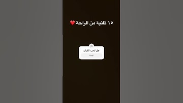 #تلاوة_خاشعة #تلاوة_هادئة #إسلام_صبحي #اسلام_صبحي #خواتيم_سورة_المؤمنون #سورة_المؤمنون #قرآن_كريم