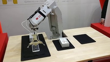 iREX 2019 - Chitose Robotics - Cellphone Packaging powered by AI
