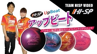 アップ・ビート【 Up Beat 】 /HI-SPORTS