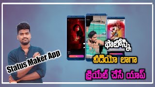 mAst  Music Status Video Maker App Review In Telugu 2022 | Photo Video Edting App screenshot 5