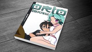 Orio Isamu - A Humorous Manga Tale Of 1St Time Intimacy