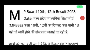 result/mp board result 2023 kab aayega/mp board result 2023 date/#mp board