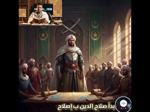 الحلقة 15 نداءالحرب3 قصص العظماء اكسبلور العبري تاريخ