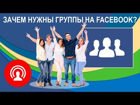 Видео: Как появиться офлайн в Facebook Messenger на ПК или Mac