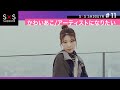 【メンバー紹介8】かわいあこ/アーティストになりたい -Story by Story SHIBUYA-