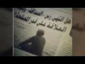 اغنية يل جرحت الكلب ماترجع بعد مع صوره اغنية يل جرحت الكلب ماترجع بعد مع صوره