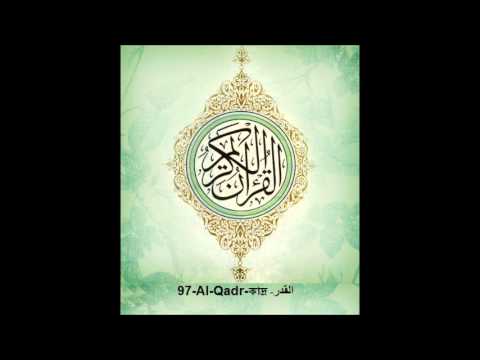 Surah Al-Qadr 97 Mishary Al Afasy | Bangla Audio Translation - YouTube